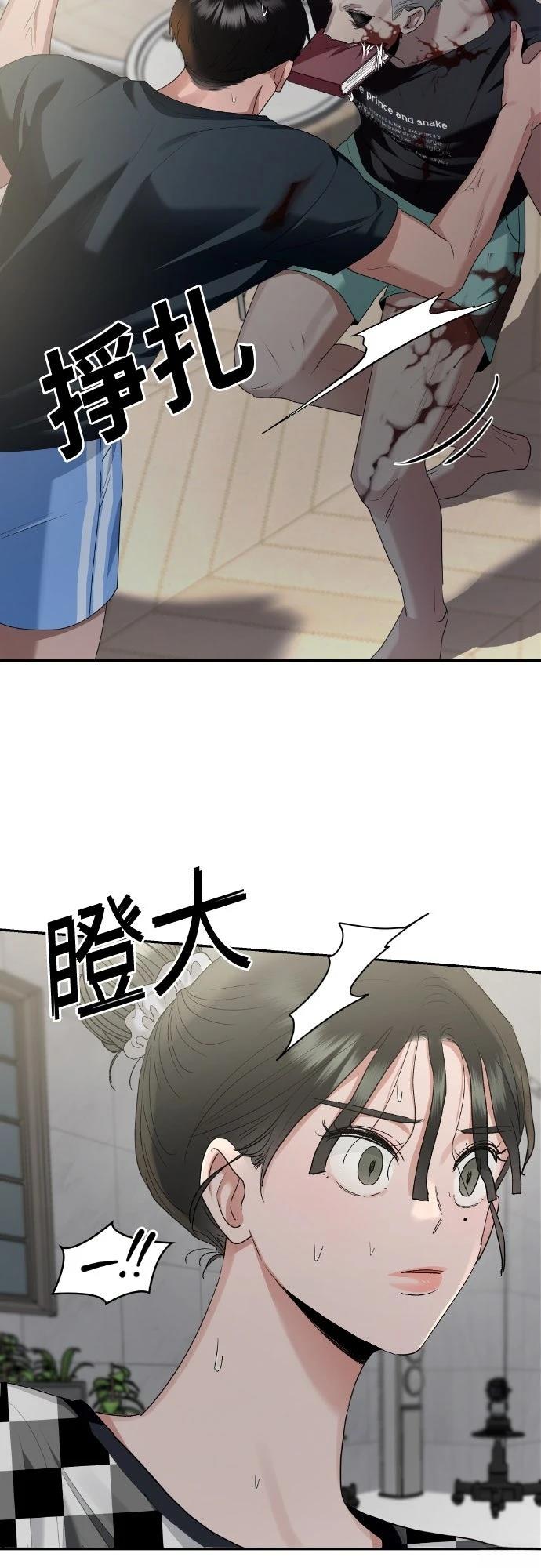 第5话15