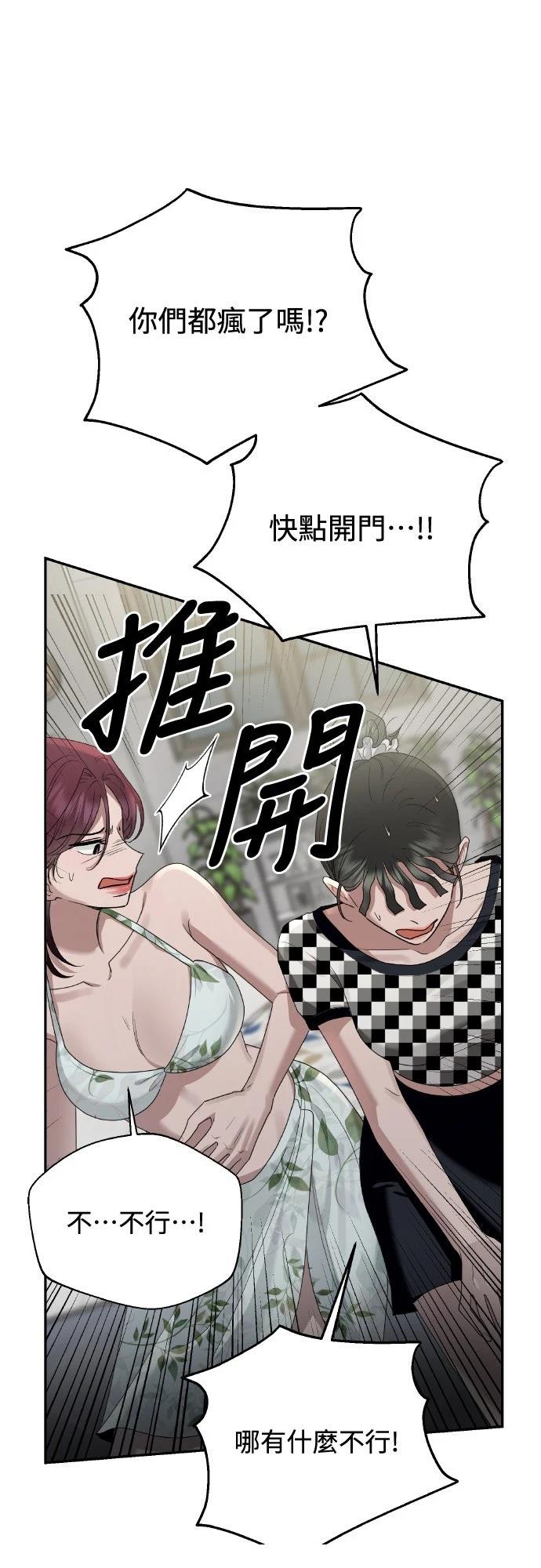 第5话16