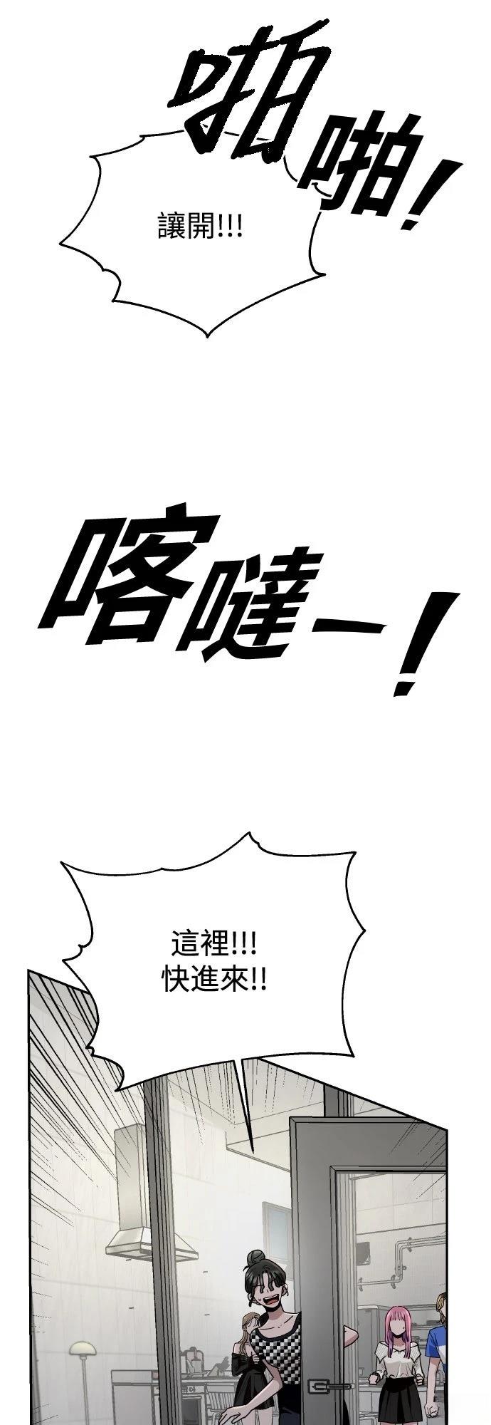 第5话17