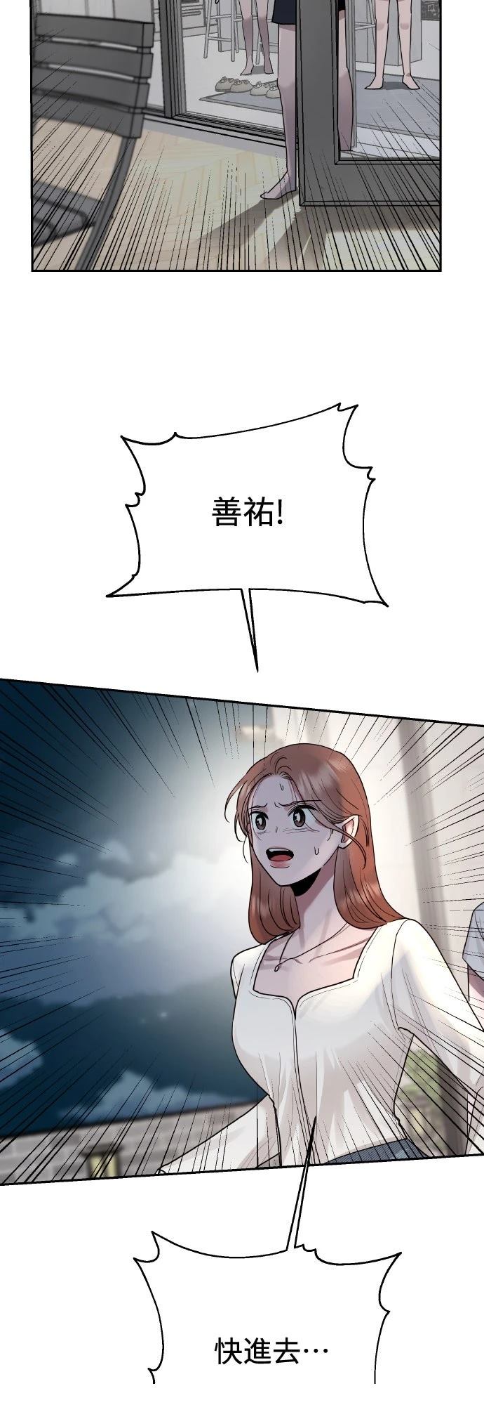 第5话18