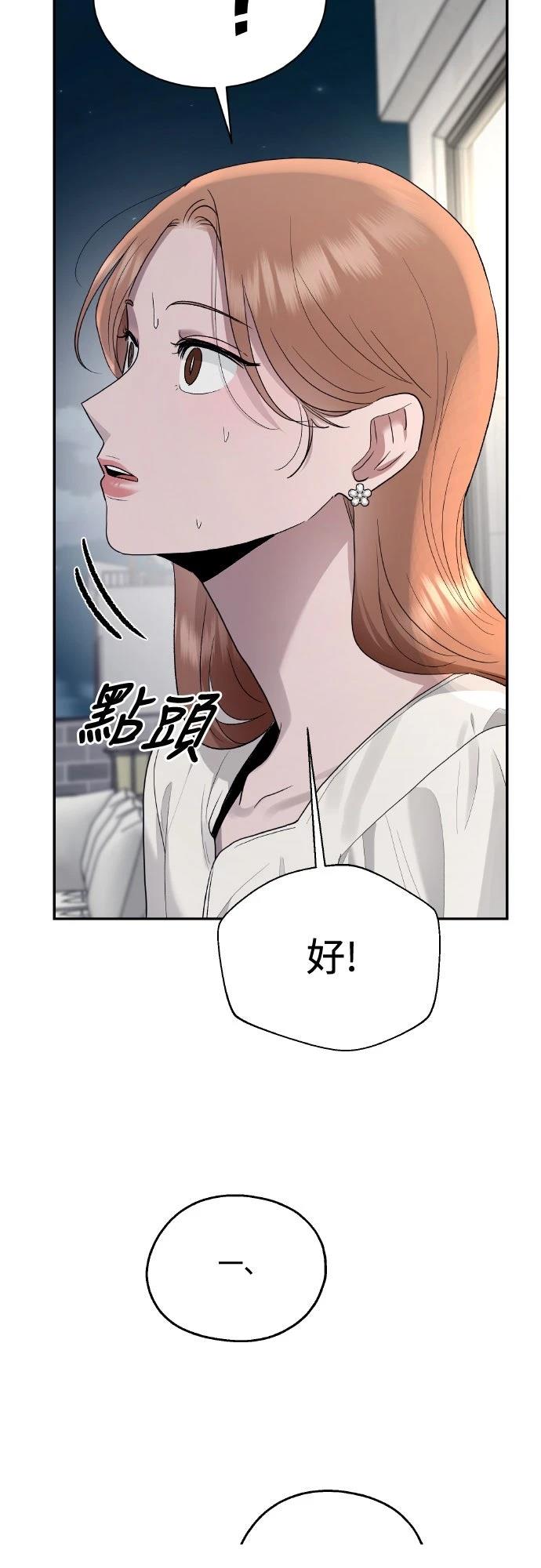第5话20