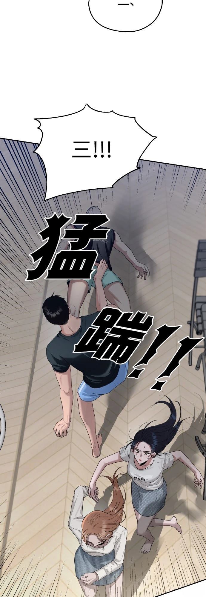 第5话21