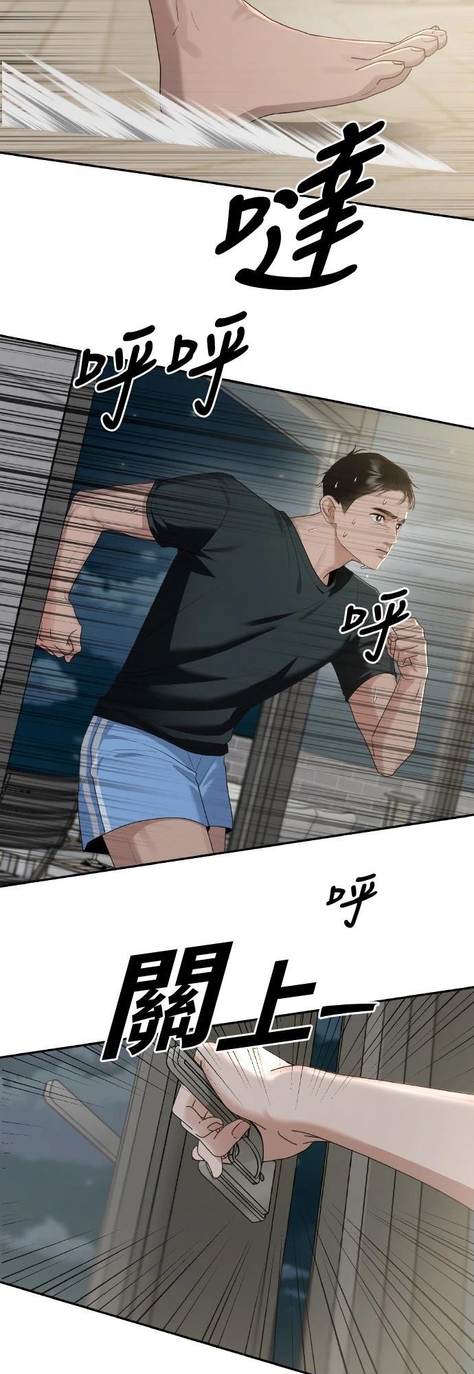 第5话25