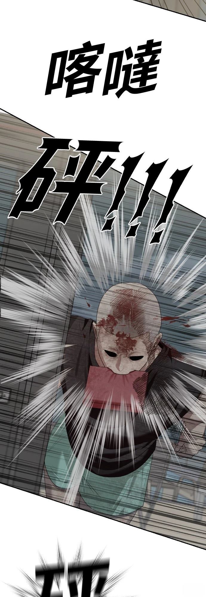 第5话26