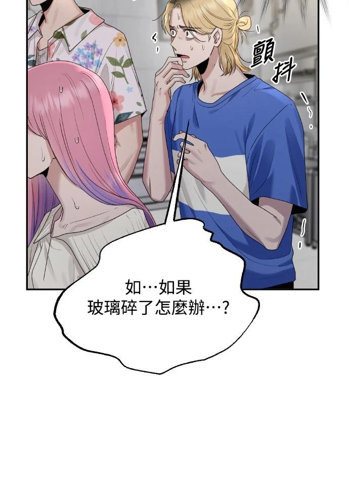 第5话28