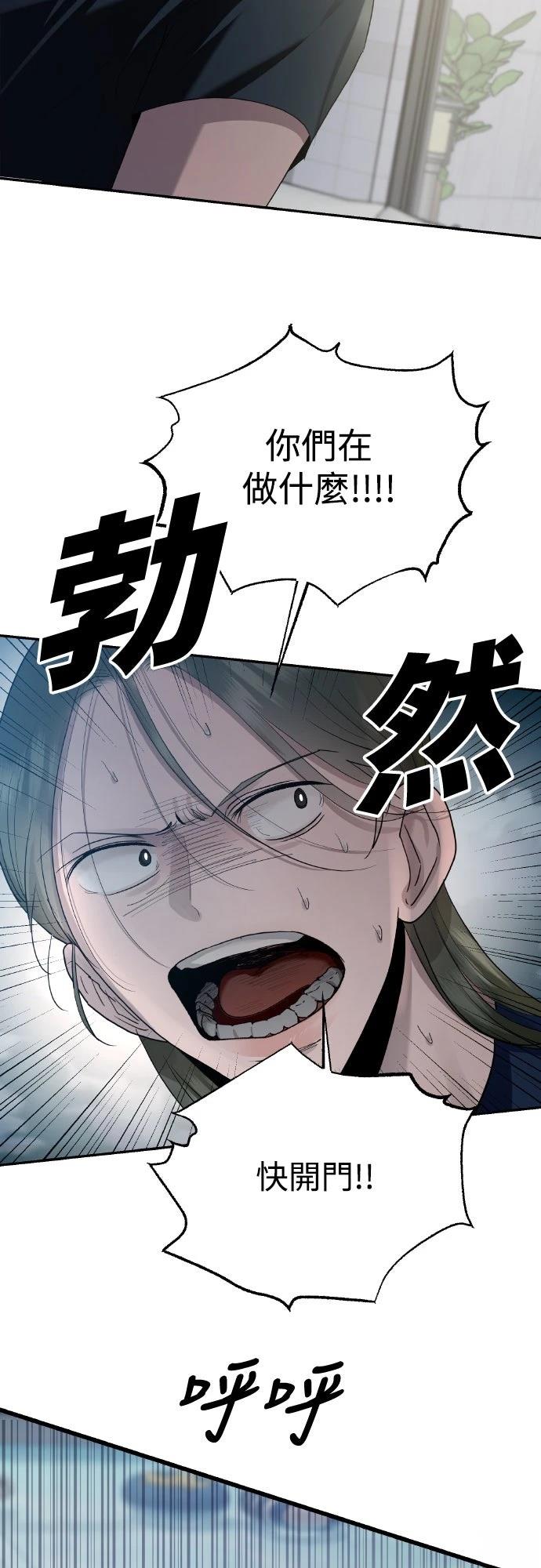 第5话3