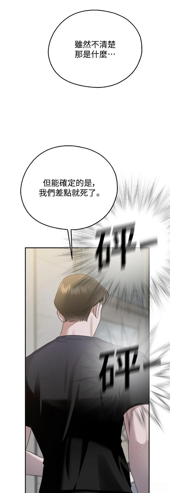 第5话30