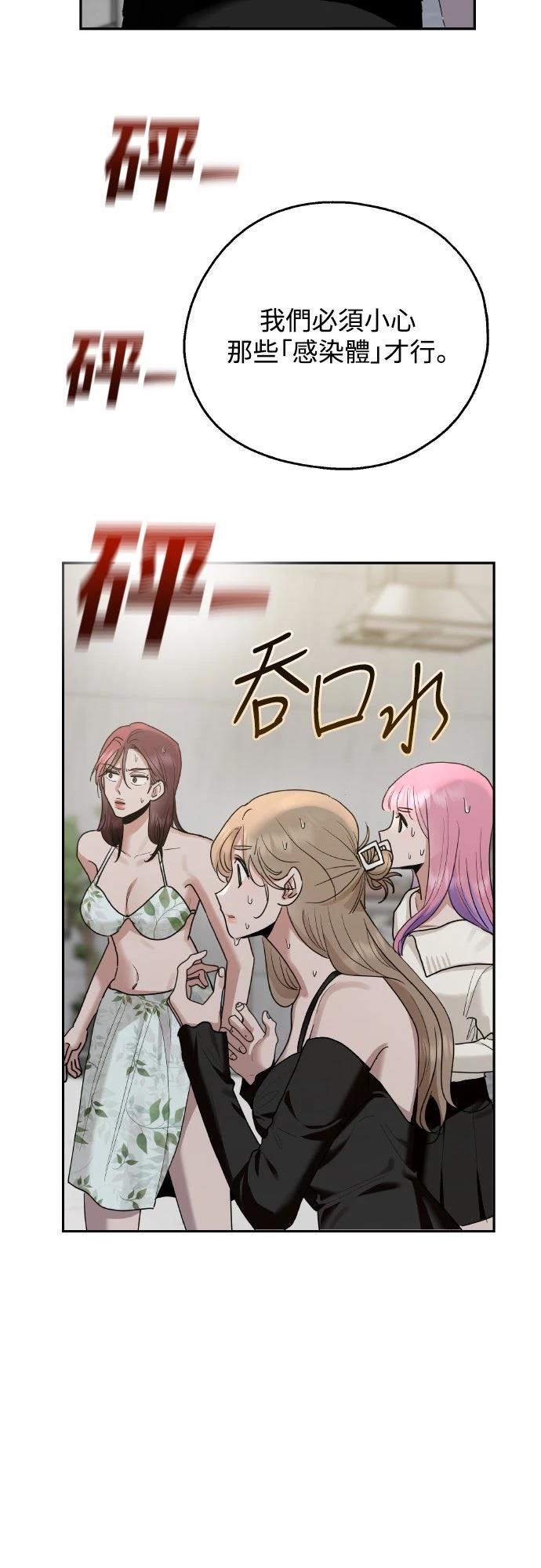 第5话31