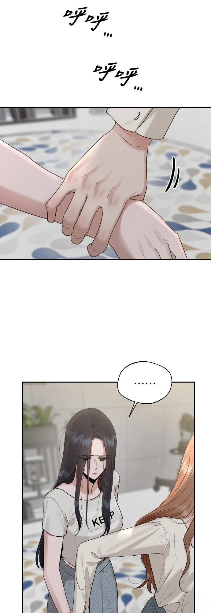 第5话32