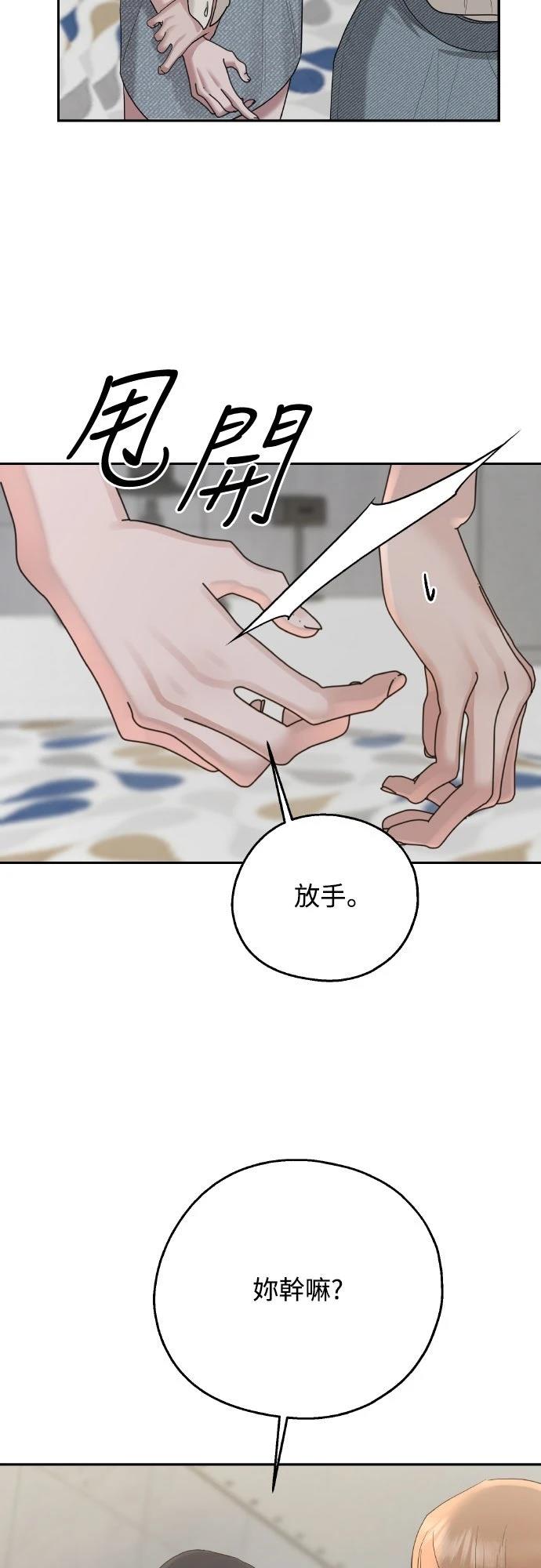 第5话33