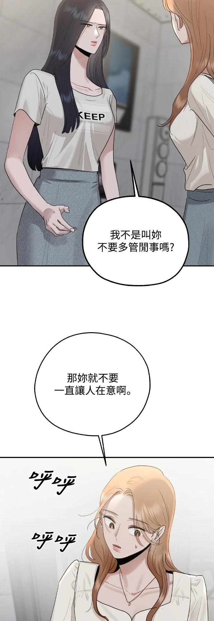 第5话34