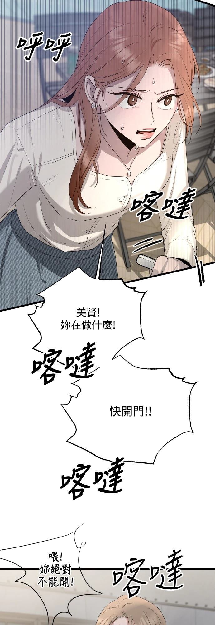 第5话4