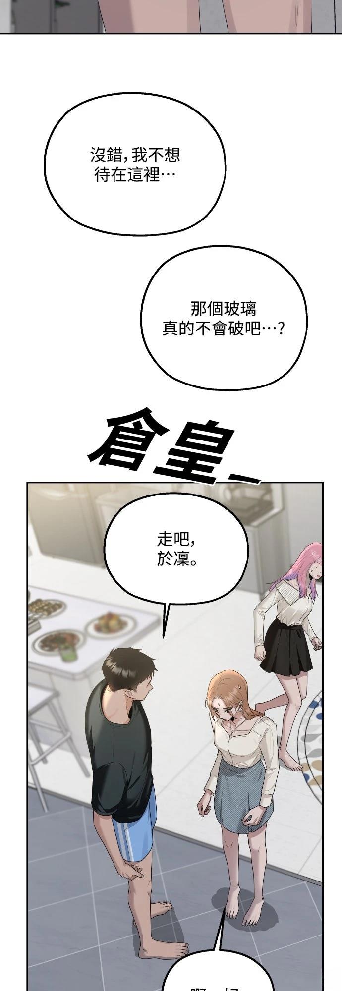 第5话41