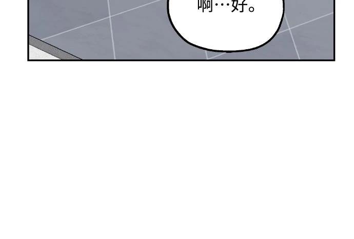 第5话42