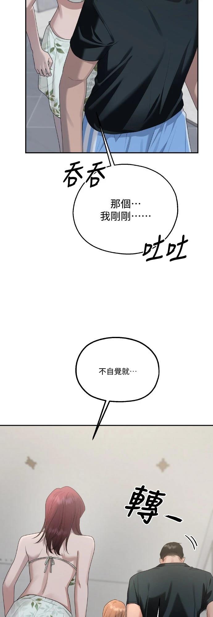 第5话44