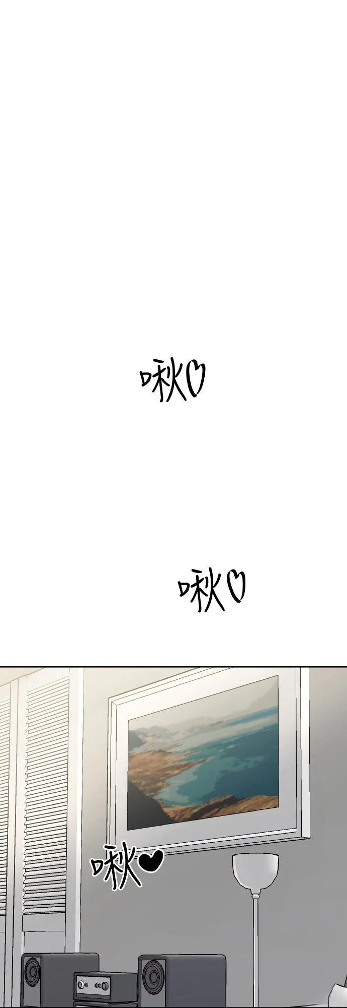 第5话46