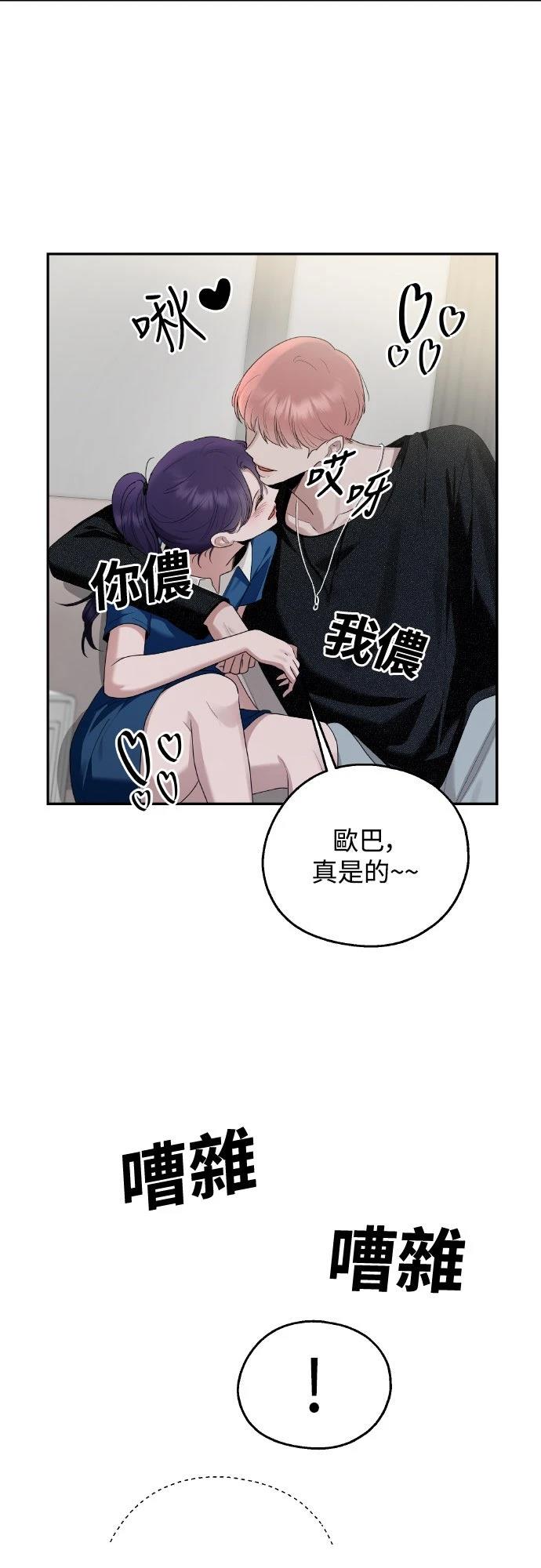 第5话47