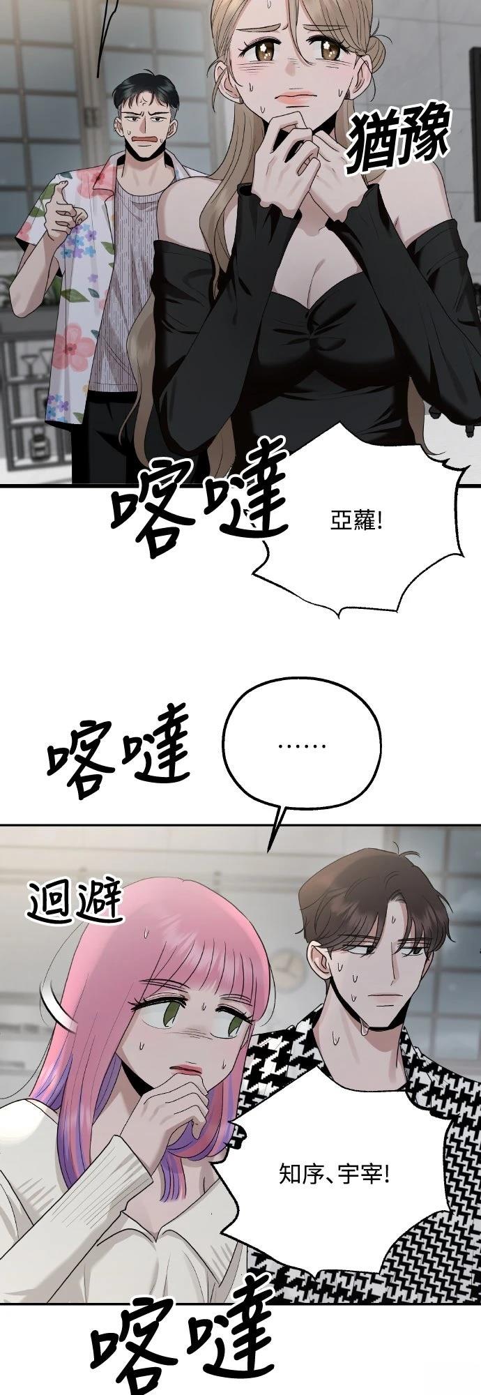 第5话5