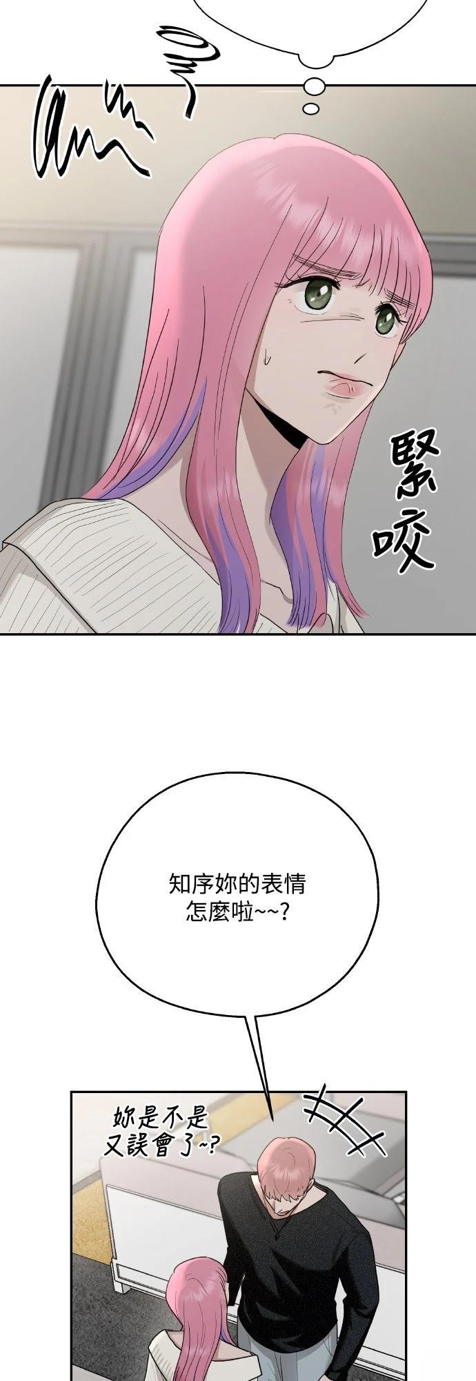 第5话50