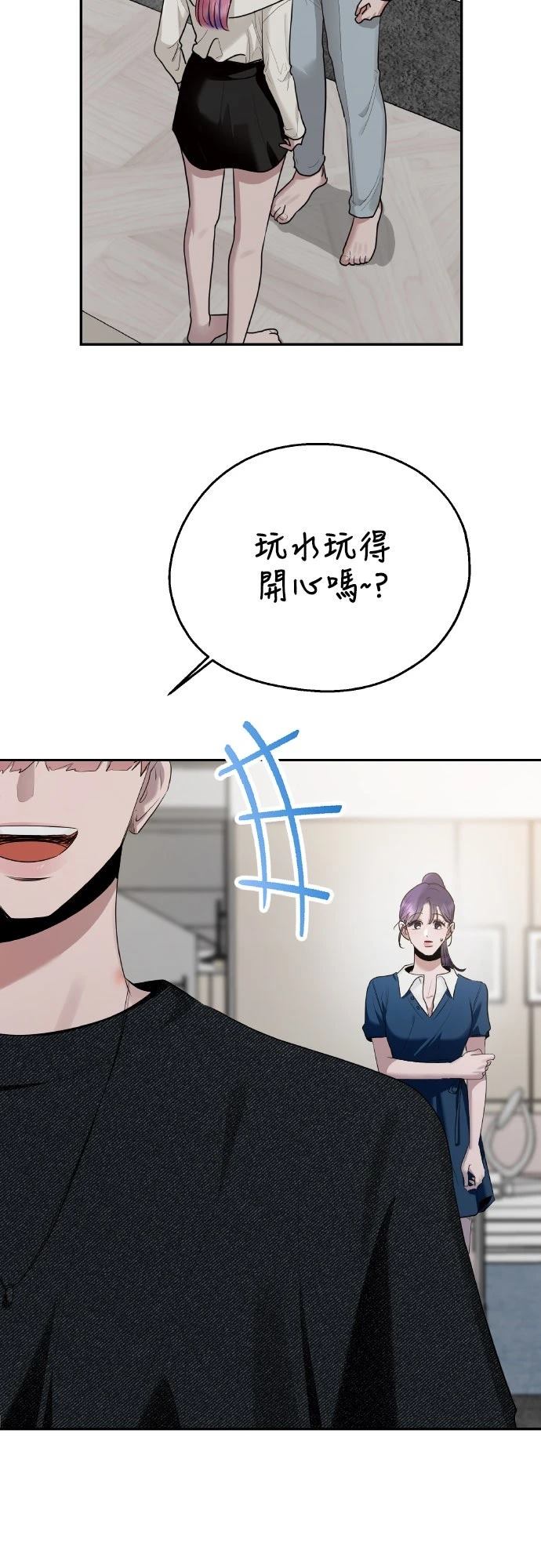 第5话51