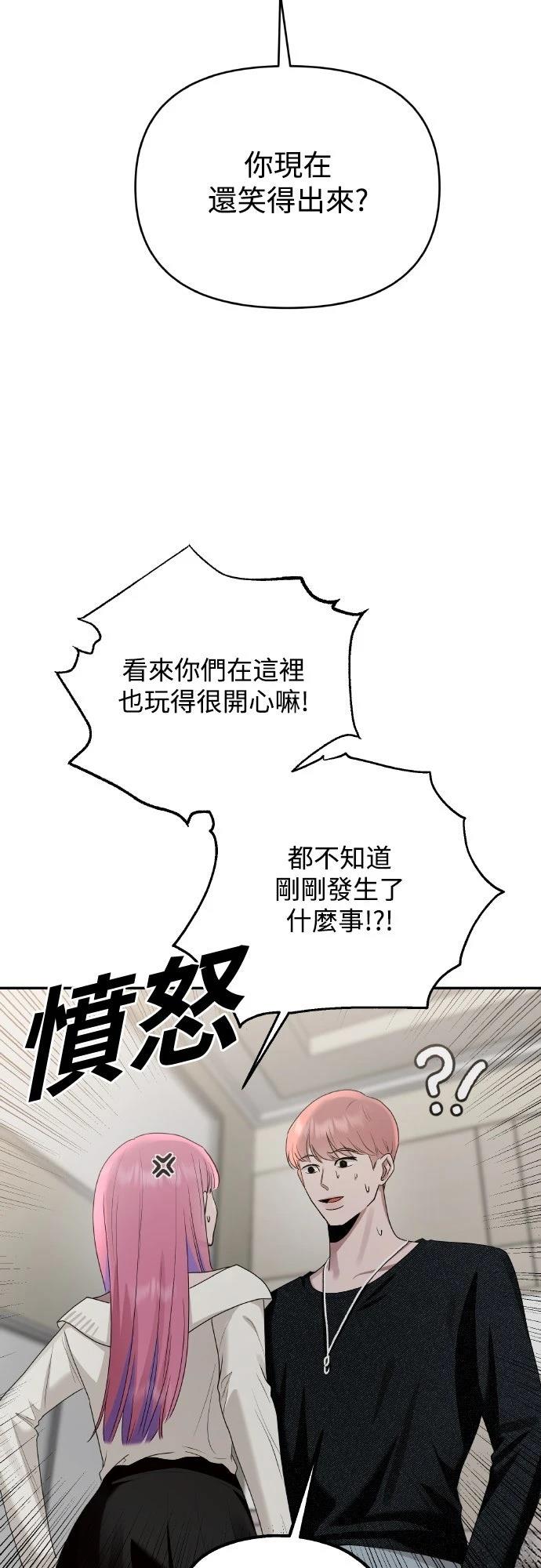 第5话53