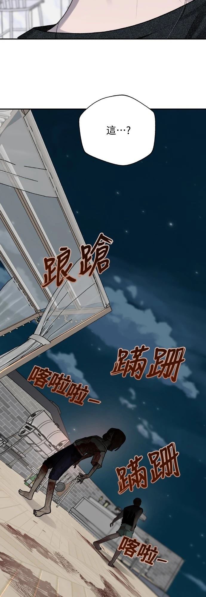 第5话57