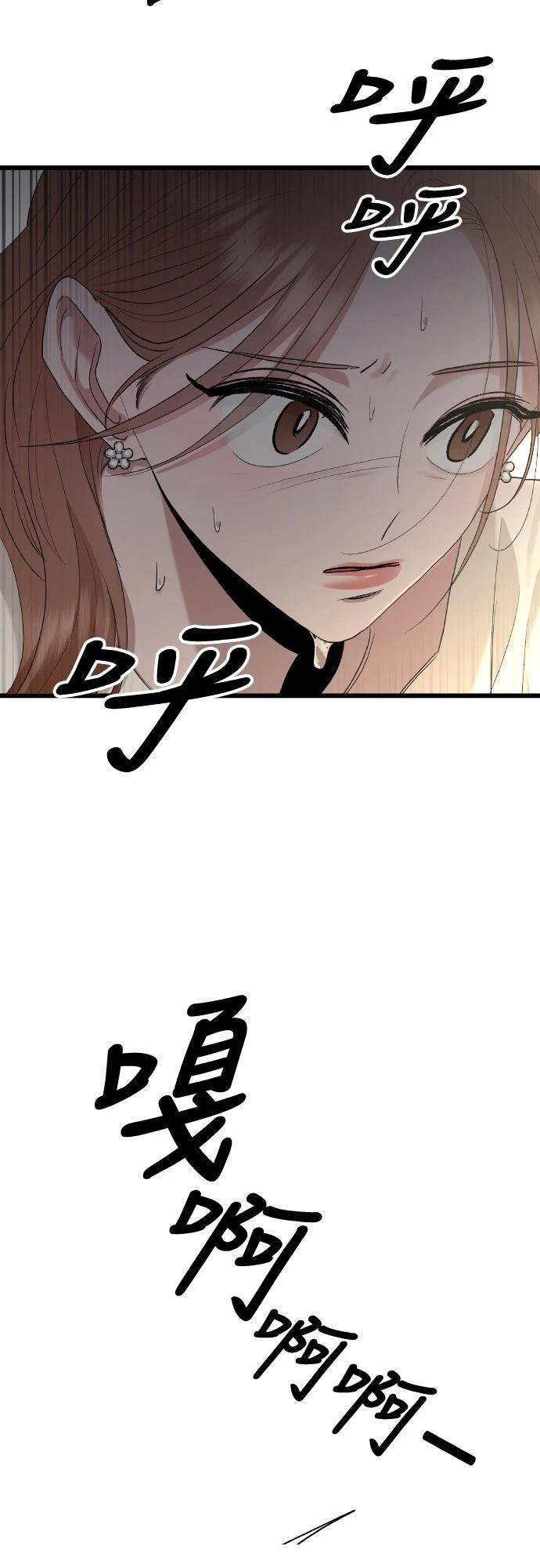 第5话6