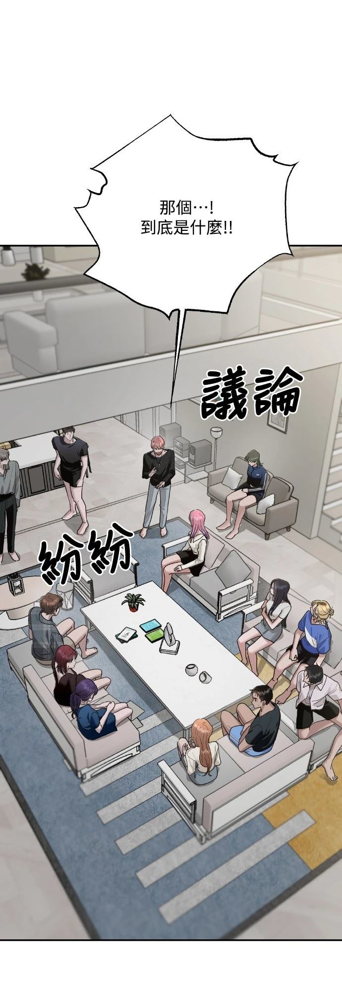 第5话60