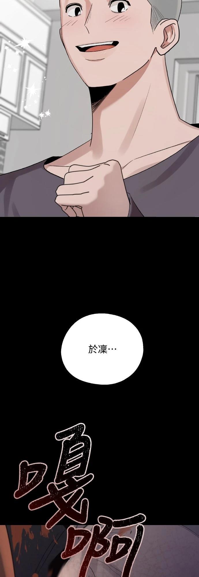 第5话66