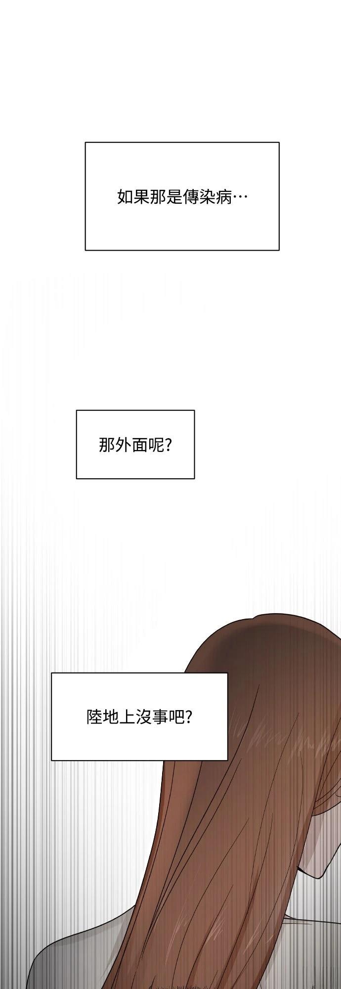 第5话68