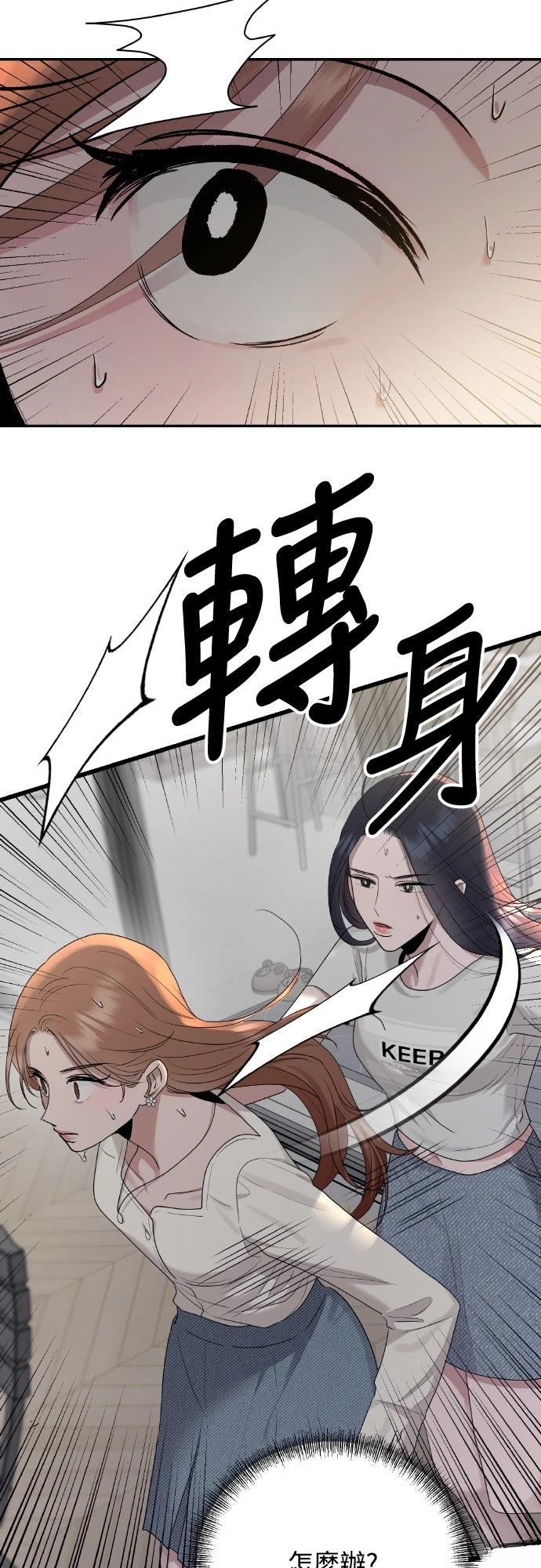 第5话7