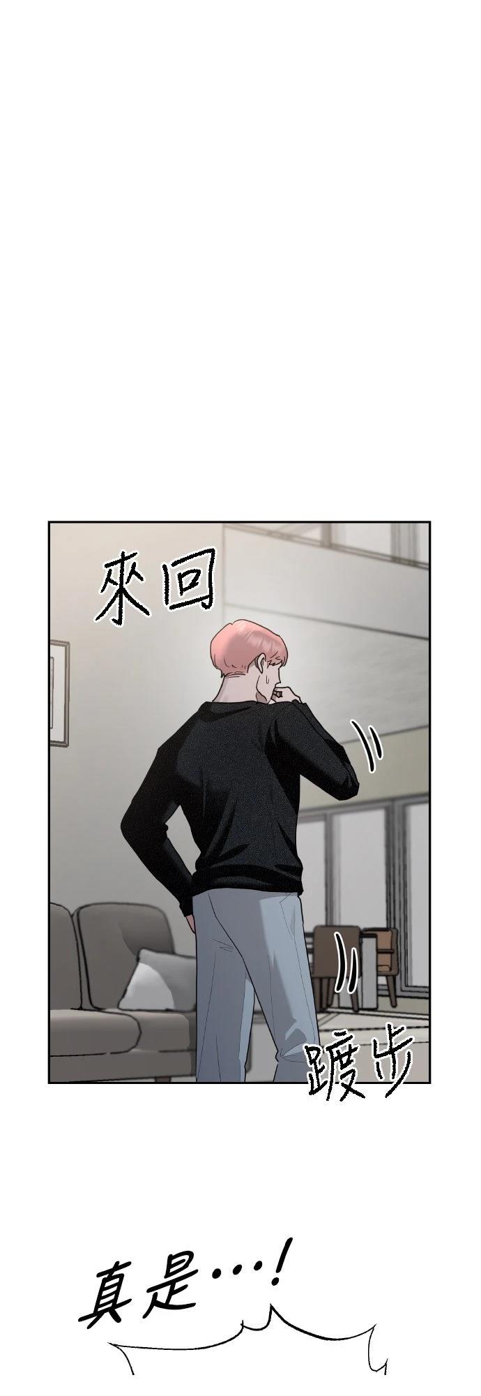第5话70