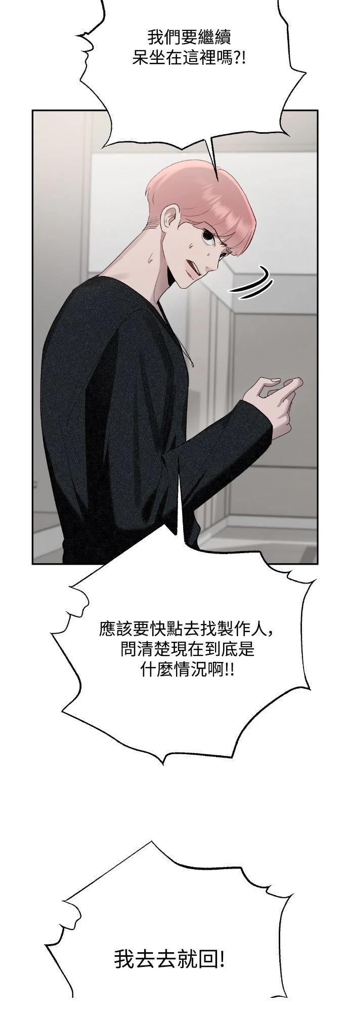 第5话71