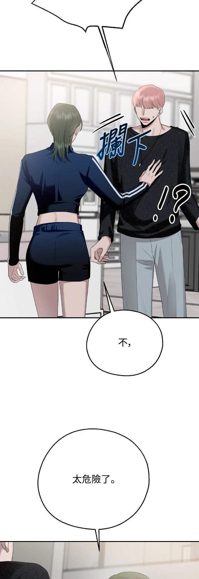 第5话72