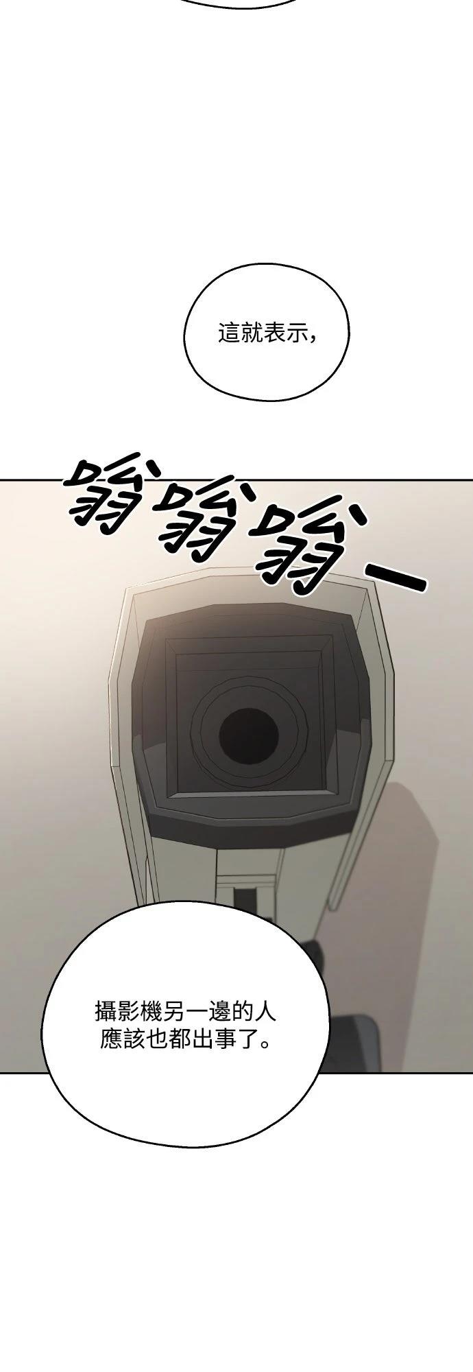第5话75