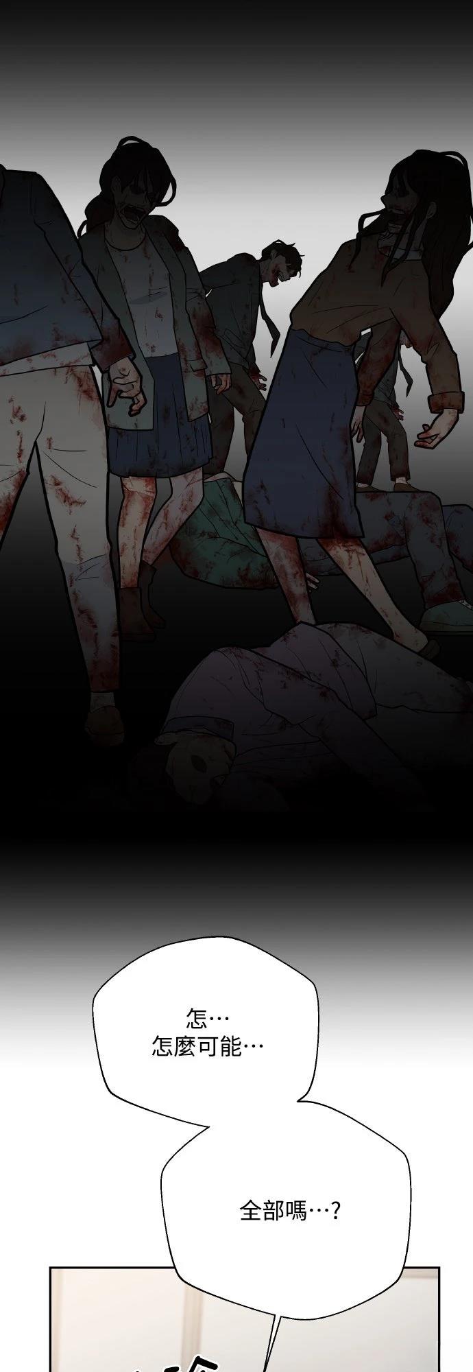 第5话77