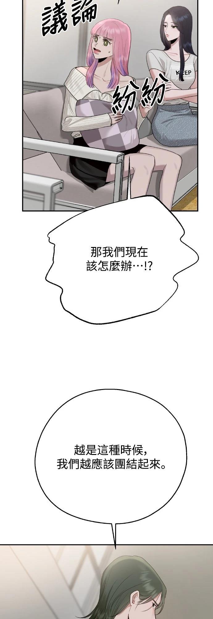 第5话78
