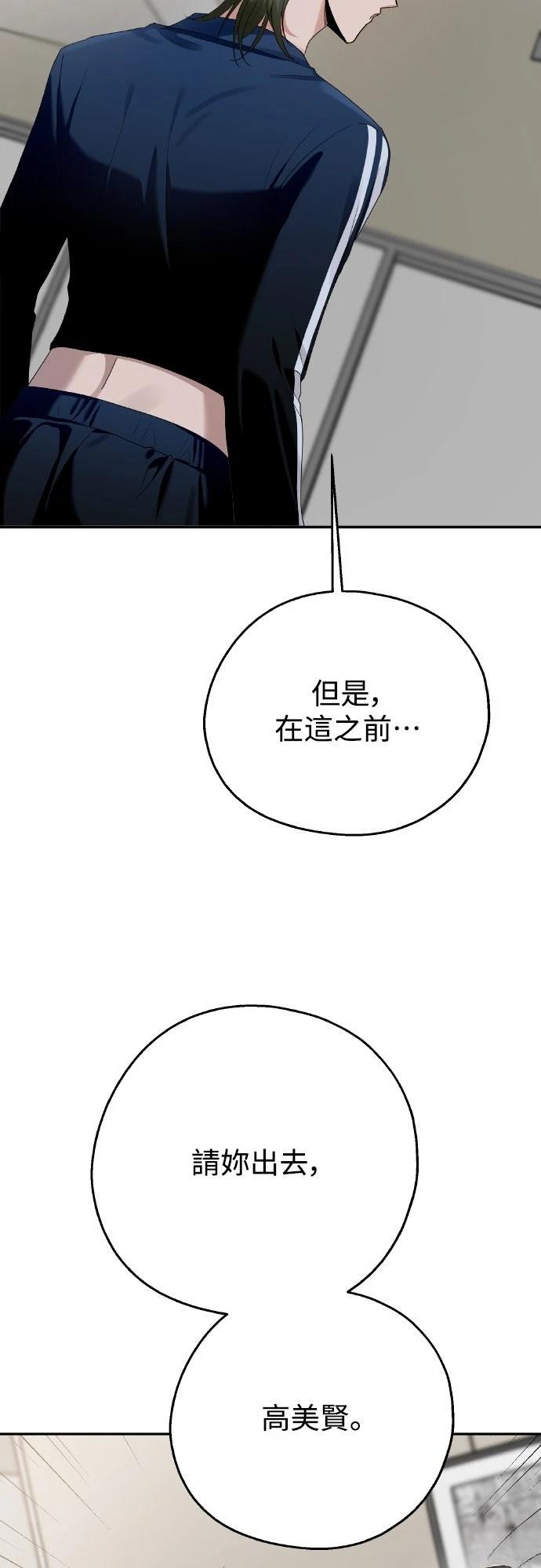 第5话79