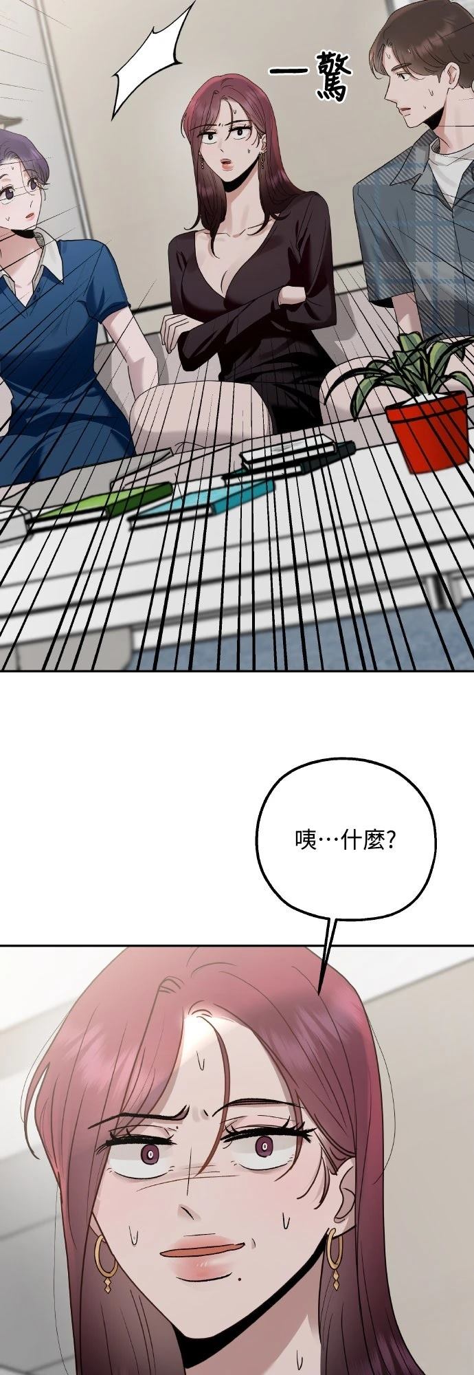 第5话80