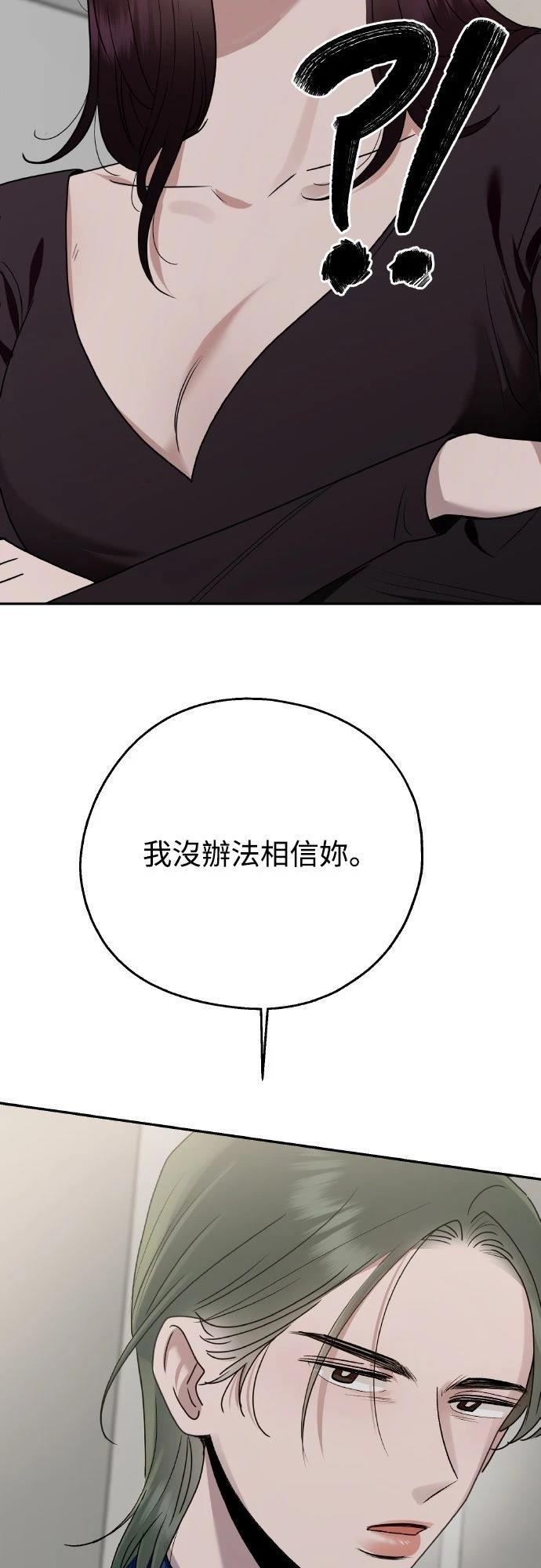第5话81