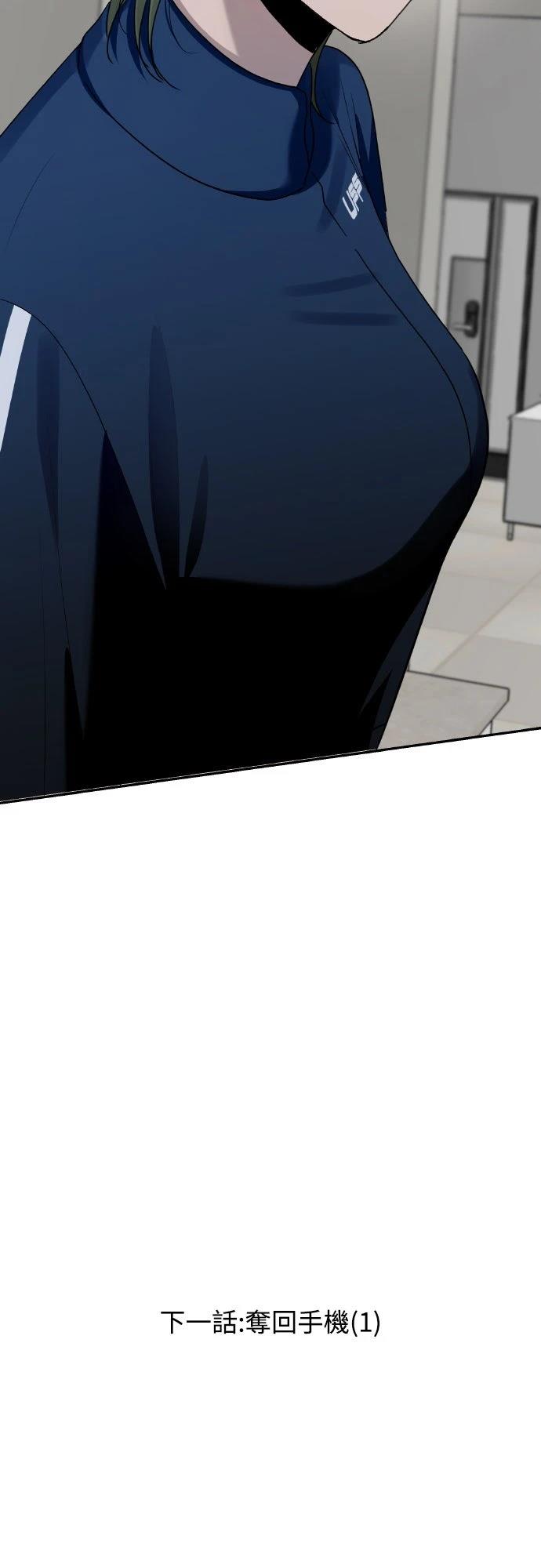 第5话82