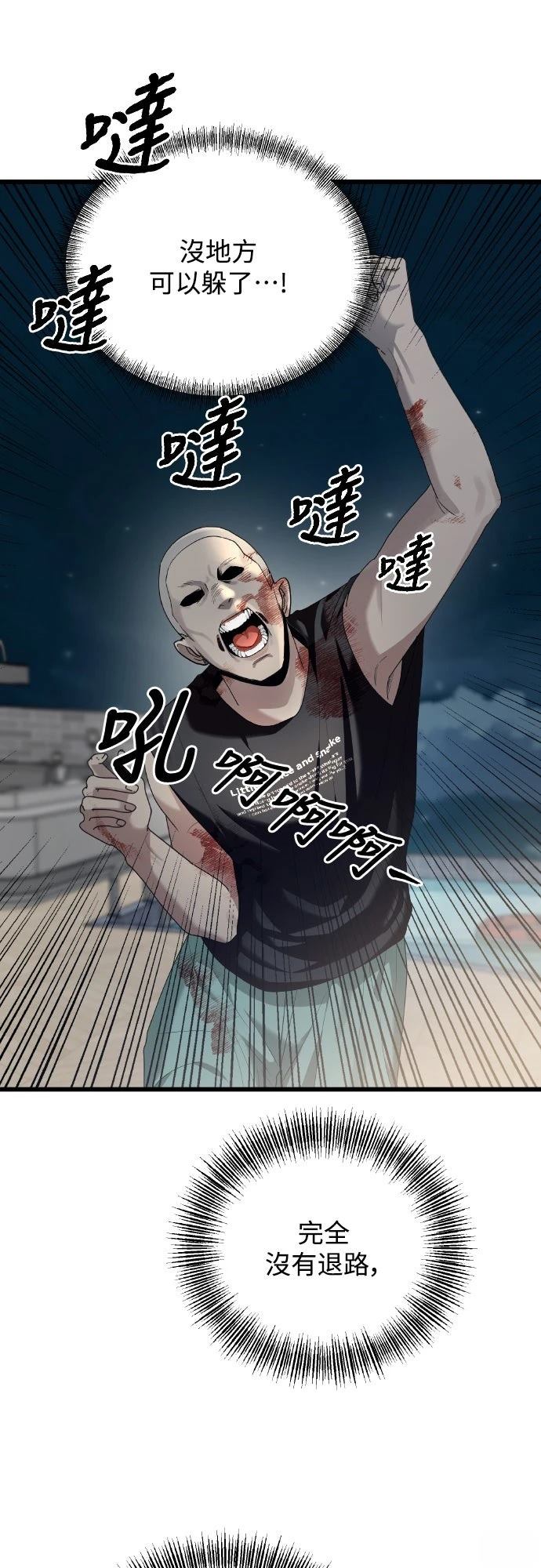 第5话9
