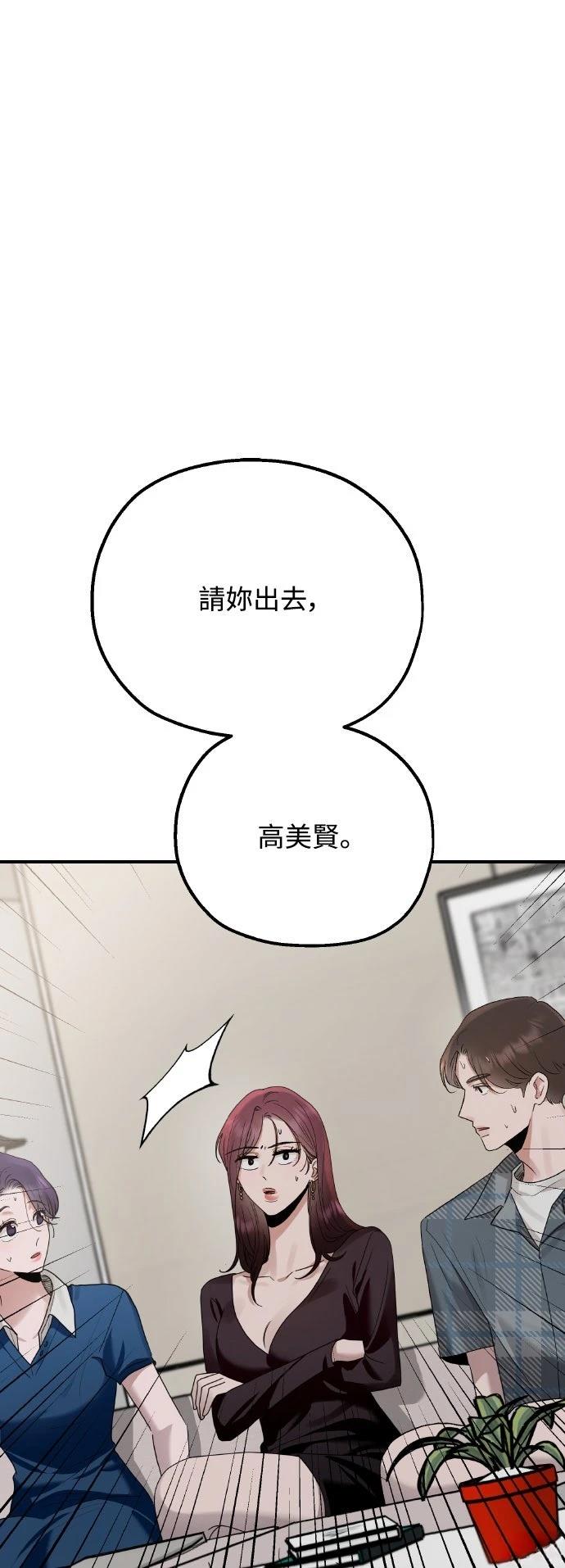 第6话0
