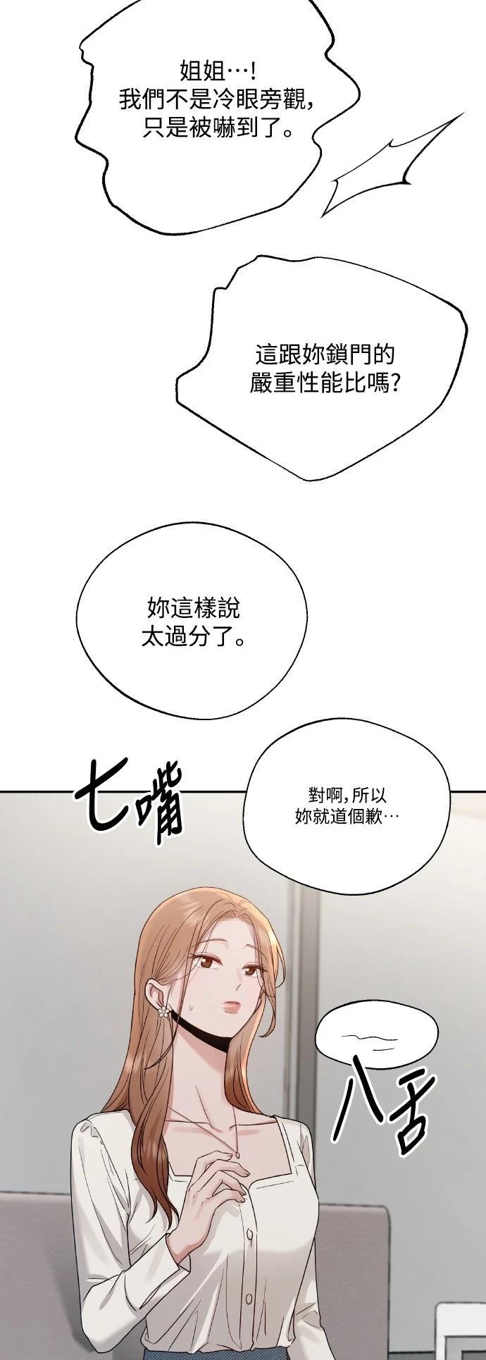 第6话11