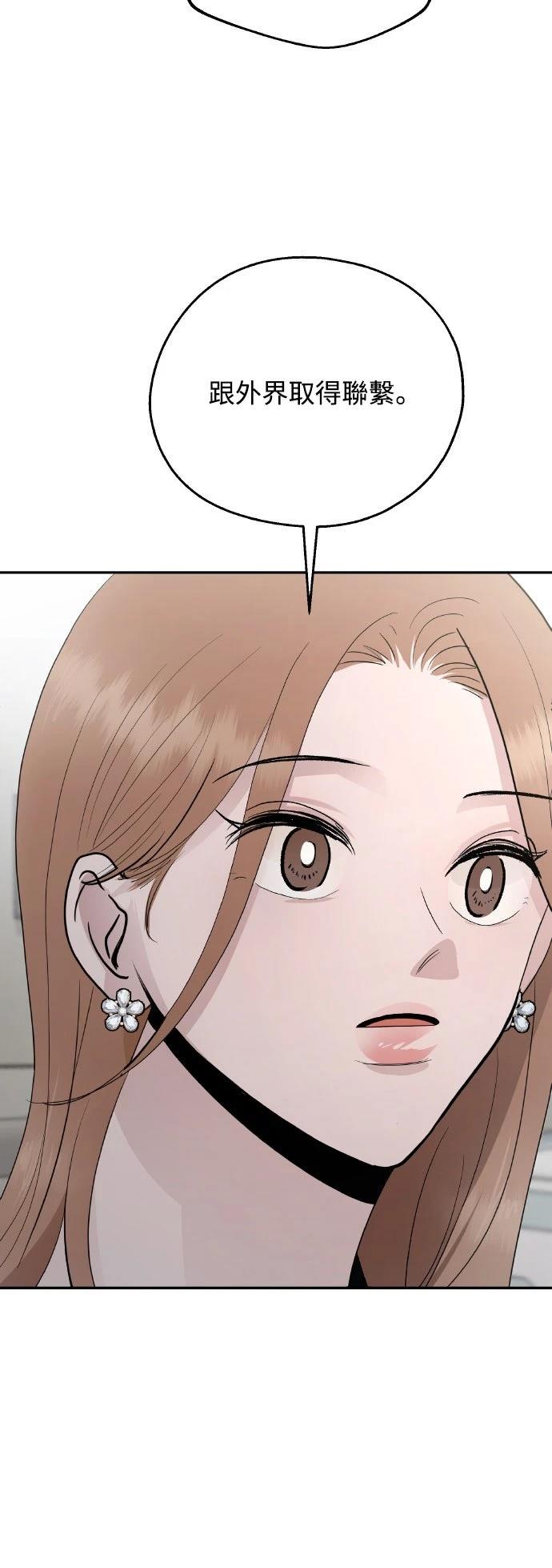 第6话23