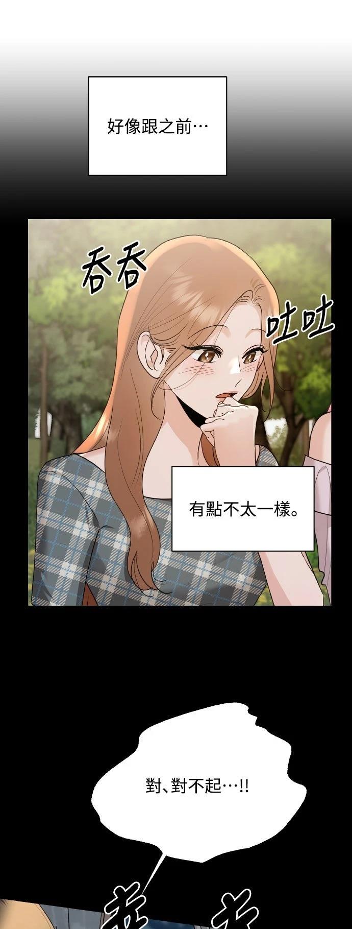 第6话26