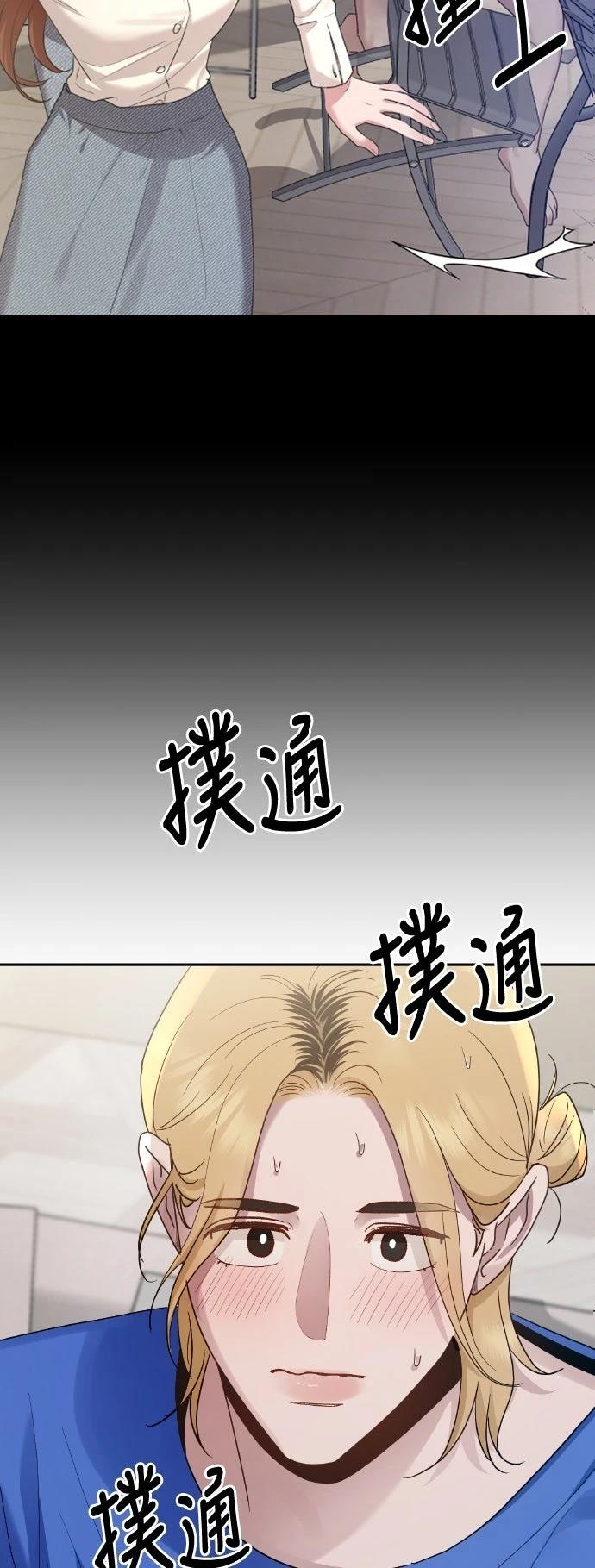 第6话29