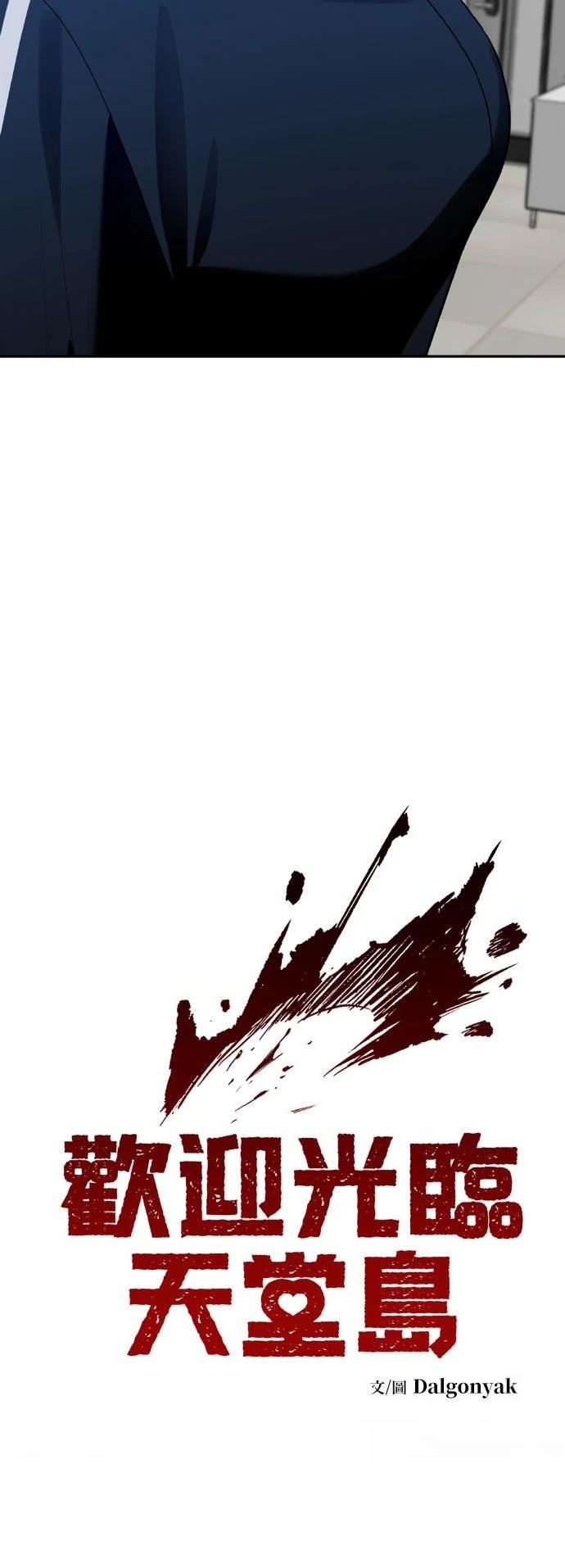 第6话3