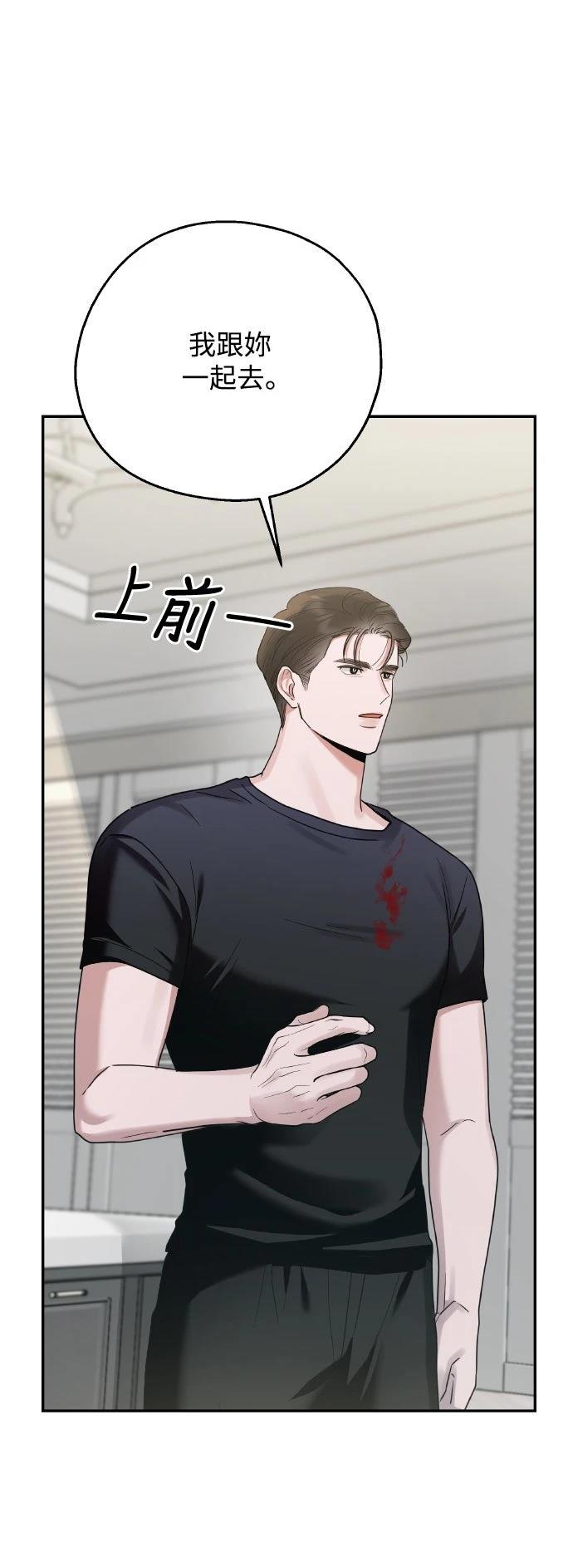 第6话37