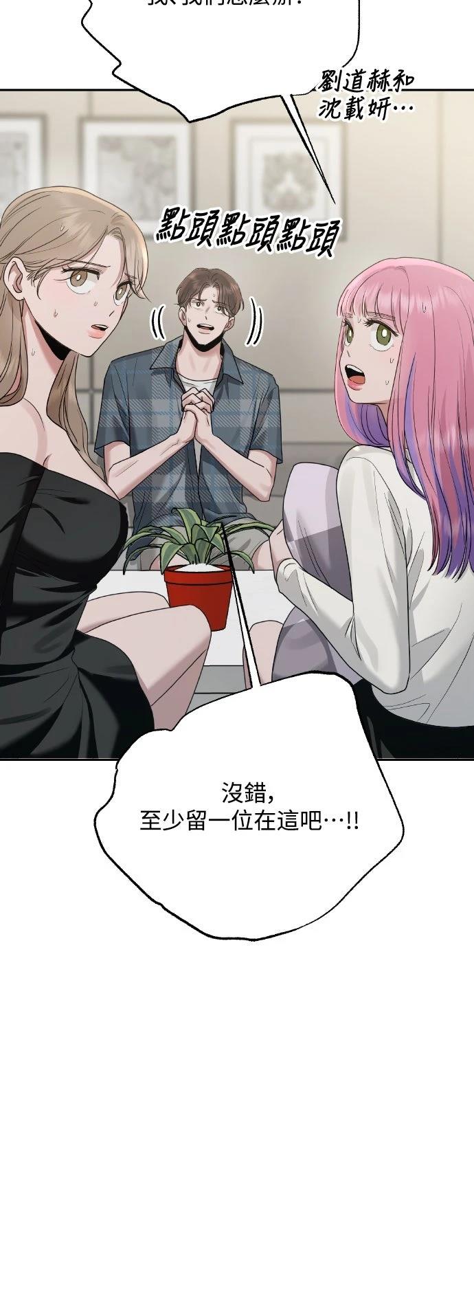 第6话39